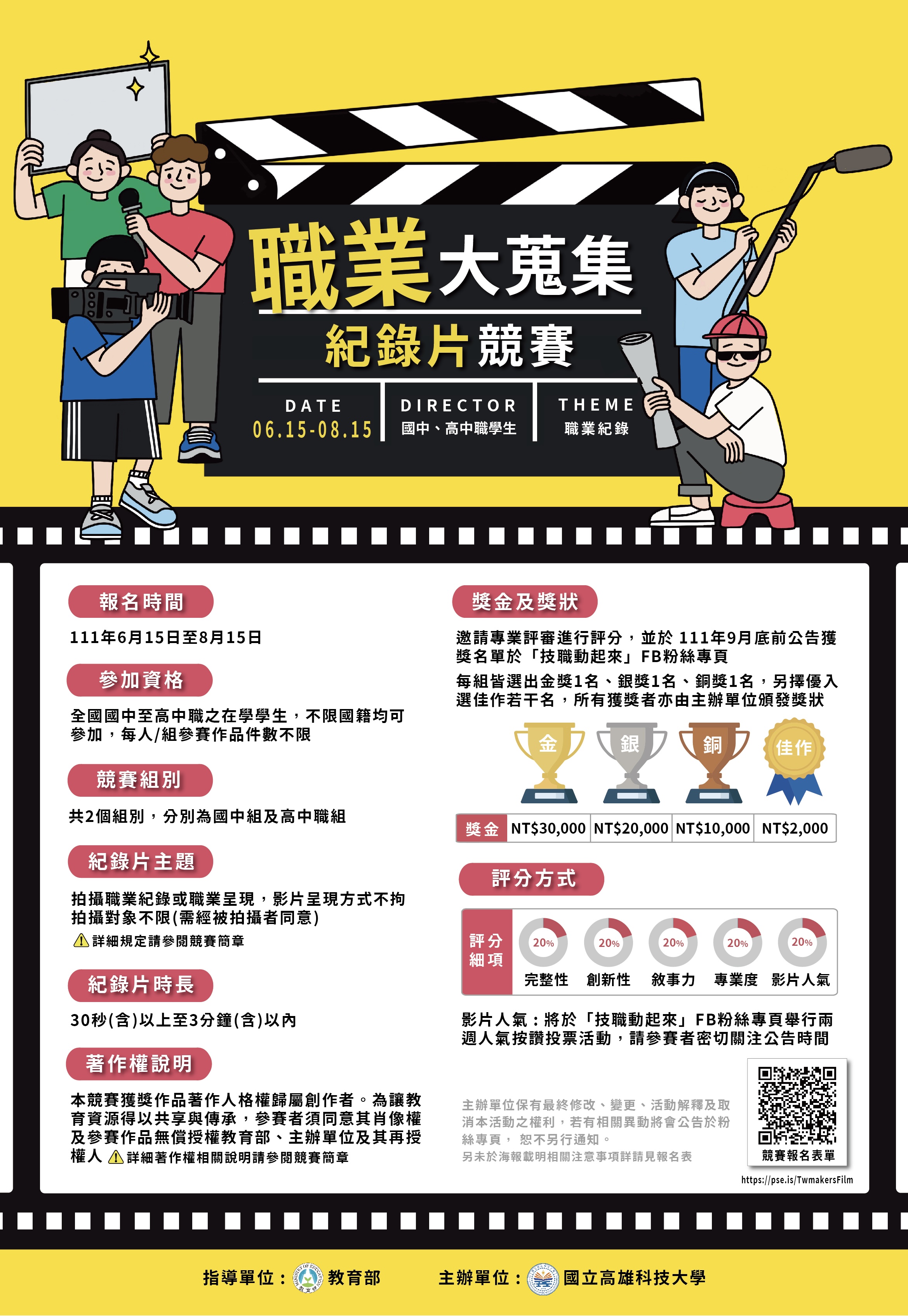 標題圖片